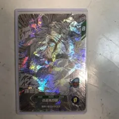 ドラゴンボール 孫悟空 超サイヤ人3 Bカード