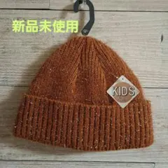 ニット帽 キッズ