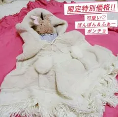 2026年最新】PINK HOUSE レディース ポンチョ・ケープコートの人気
