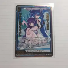 『命慟』と『兇拐』 ティアマト&ラマシュトゥ PRH z/x ゼクス