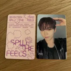 スングァン　SPILL THE FEELS NEW