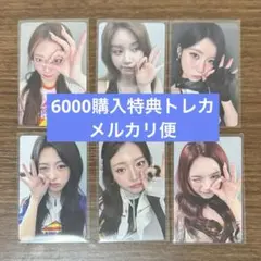 ITZY ソウルコン2日目 FC会員限定(MIDZY4期)全員分トレカ_2/14 - メルカリ