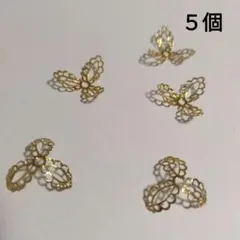 金属パーツ　96