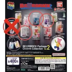 新品未開封　ベアブリックパッケージチャームコレクション２　3種類セット