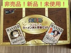 ワンピース ラーメン丼&茶碗セット ワンピース　おちょこセット　兄弟の誓い