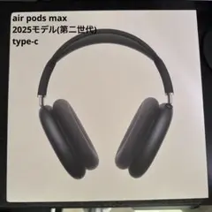 Apple AirPods Max 第1世代(タイプC)ミッドナイト A3184 - メルカリ