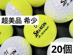 スリクソン Z-STAR DIVIDE 2023年式 20個　イエロー／ホワイトのサムネイル