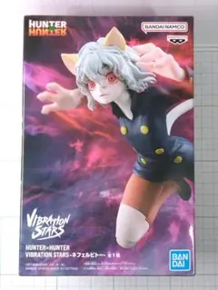 VIBRATION STARS -ネフェルピトー-