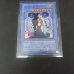 2026年最新】破滅の美神ルイン 20thの人気アイテム - メルカリ