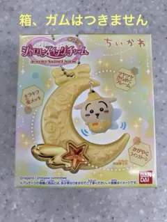 ちいかわ ジュエリースイングチャーム うさぎ