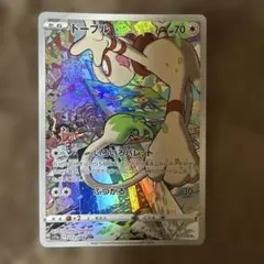 PSA10 ドーブルCHR 073 SMEARGLE 白熱のアルカナ ドーブル CHR S11a 白熱のアルカナ 073/068 - メルカリ