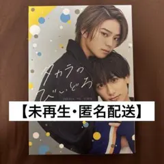2026年最新】岩瀬洋志 小西詠斗の人気アイテム - メルカリ