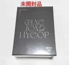 2026年最新】チェジョンヒョプ 写真集の人気アイテム - メルカリ