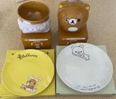 リラックマふた付きおわん&お皿