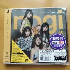 インフルエンサー(Type C)