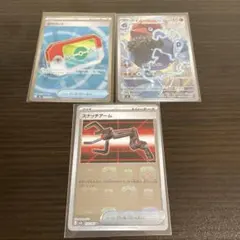 ま*ゃ様 ポケモンカード ポケパッド　ダイノーズ　スナッチアームマスボのサムネイル