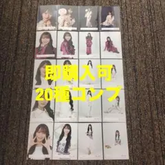小栗有以 AKB48 20th Book HMV&BOOKS 限定特典 生写真 - メルカリ