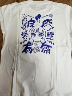 2025年最新】不機嫌ガールTシャツの人気アイテム - メルカリ