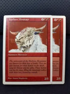 ハールーン・ミノタウルス / Hurloon Minotaur 2枚 セット