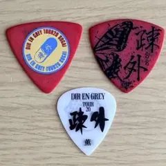 DIR EN GREY TOUR20 疎外 ギターピック 3枚セット ESP