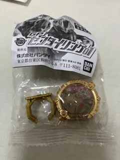 ケミカロン様 リクエスト 2点 まとめ商品