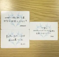 ENHYPEN 味の素スタジアム メッセージカード 購入特典