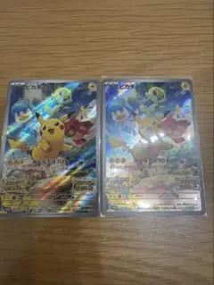 ピカチュウAR スカバイプロモ　4枚セット ピカチュウAR スカバイプロモ 4枚セット - メルカリ