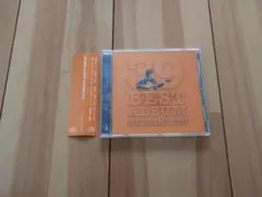 ★特價 伊藤秀志 CD精選 39 BEST ALBUM HIDESHI ITO