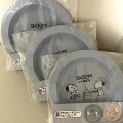 スヌーピー　当りくじ　⑩プラプレートセット　ブルー&ピンク　３セット