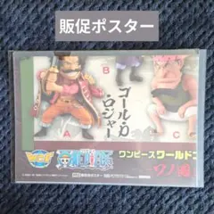 ドラゴンボール コレクタブル フィギュア 神龍 ワーコレ ワンピース