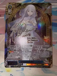 ヴァイス ロゼnavel 貴方に捧げる永遠の誓い 桜小路ルナ sec - メルカリ