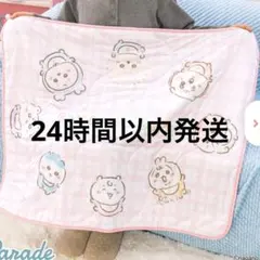 ちいかわベビー ひんやりブランケットのサムネイル