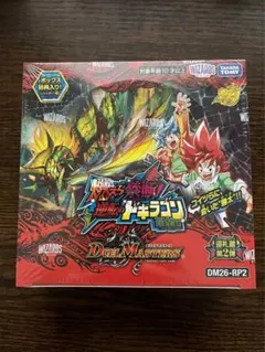 【新品】デュエルマスターズ DM26-RP2 王道篇第2弾 1BOX