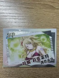 ジェニー・リアライト 水着デザインカード IT01.SSP フェアリーテイル