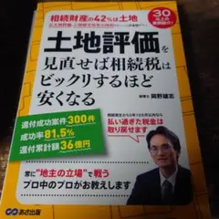 Item thumbnail for item e2015798-01dd-4f4d-b4f4-d973961233d1