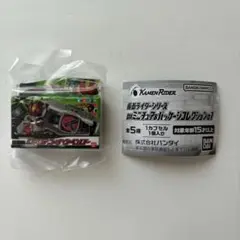 DXデンオウベルト ガチャガチャ