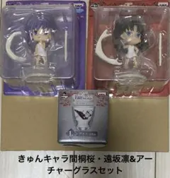 一番くじ 「Fate/stay night [HF]」きゅんキャラ間桐桜・遠坂凛