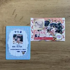 Item thumbnail for item 6d8cb677-ecbb-4af7-b3eb-6aaca68a538f