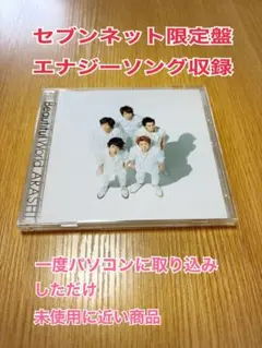 ARASHI Beautiful World セブンネット限定盤