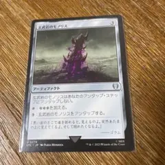 2025年最新】玄武岩のモノリスの人気アイテム - メルカリ