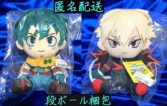 【オンクレ未開封品】僕のヒーローアカデミア オリジナルぬいぐるみ 2種セット