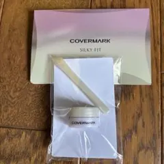 カバーマーク COVERMARK スキンケアジェリーファンデーション 他サンプル