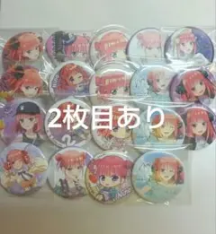 五等分の花嫁 中野二乃 ガチャッと缶バッジ 15個セット - メルカリ