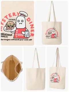 東京ディバンカー　東ディバ　ミステリーダイナー　トートバッグX