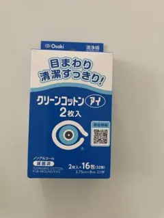 Item thumbnail for item 1e5c4ad0-1a31-4f31-958f-6ff056b3abe7