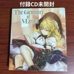 初版 グリモワールオブマリサ ZUN著 東方公式スペルカード撰集 CD付き