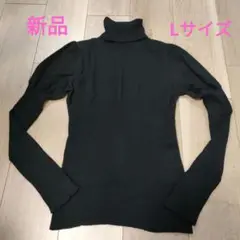 ✨️新品✨️ru セーター　Lサイズ　ブラック