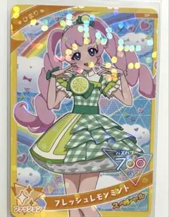 ラッキー様 リクエスト 10点 まとめ商品