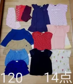 まとめ売り 120cm 女の子 14点