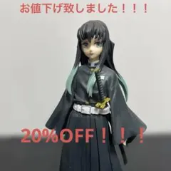 鬼滅の刃 鬼滅 霞柱 時透無一郎 無一朗 フィギュア